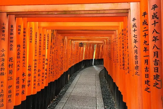 South Kyoto in a Nutshell: Gentle Backstreet Bike Tour!