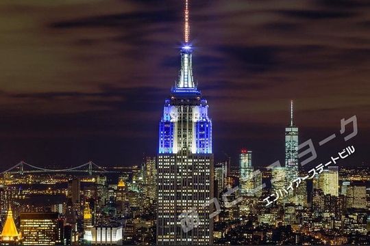 【Japanese Tour】Three Major Night Views of New York City with Top of the Rock Observatory Ticket