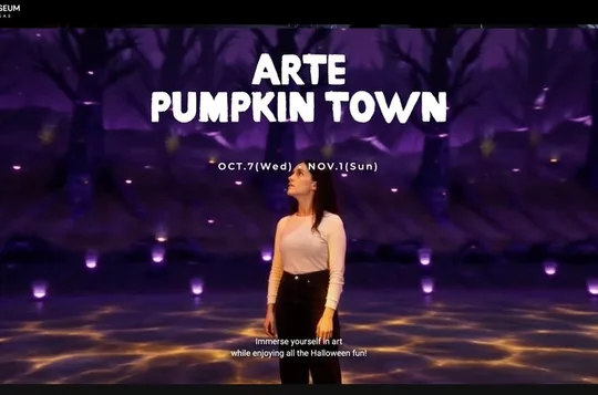 ARTE Museum Immersive Digital Art Experience in Las Vegas